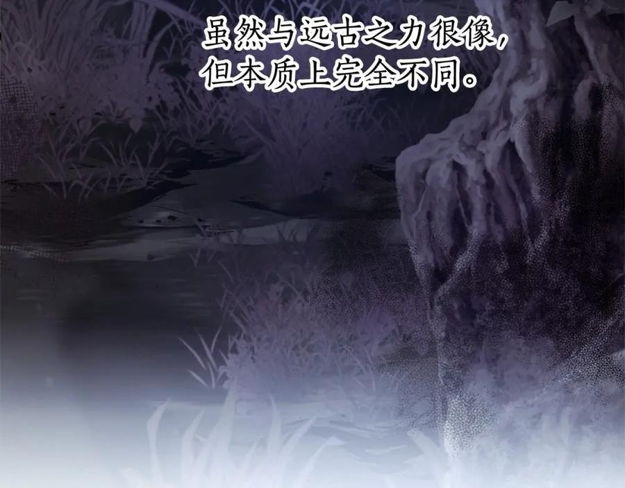 第90话 掀翻1