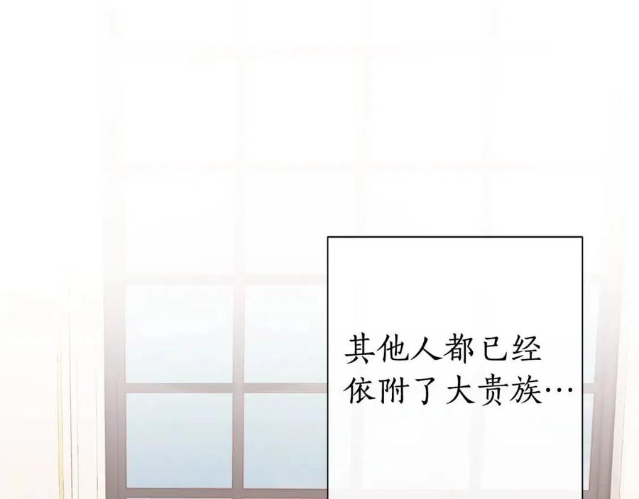 第41话 孩子要哄2