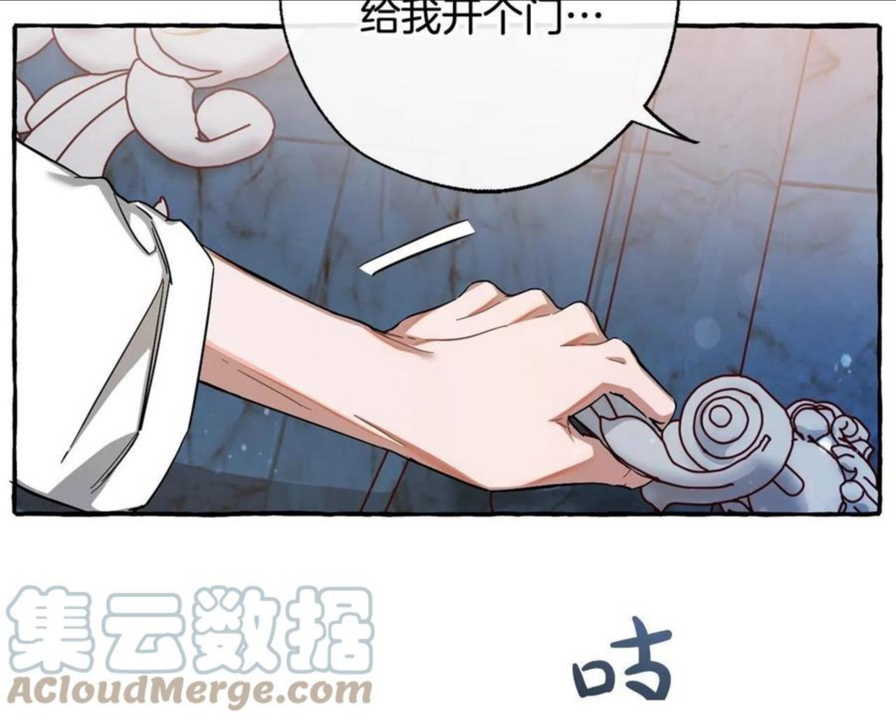 第72话 救你啊0