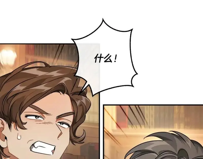 第109话 未知的未来4
