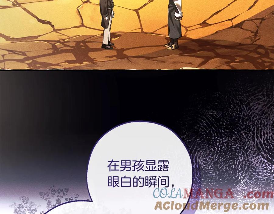 第三季完结篇 狼火4
