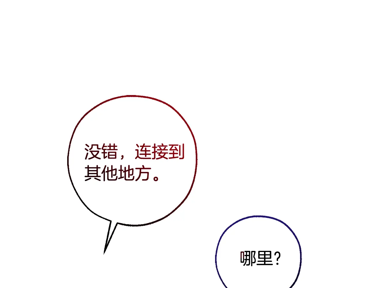 第122话 死亡之地2