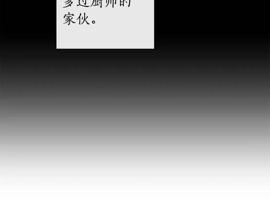 第14话 保护我的人2