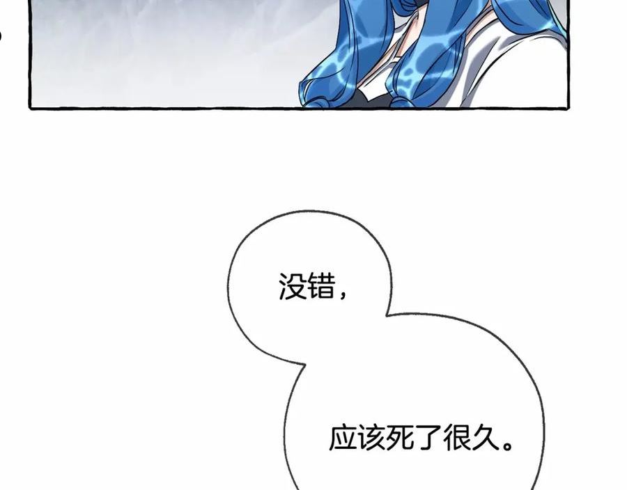 第90话 掀翻3