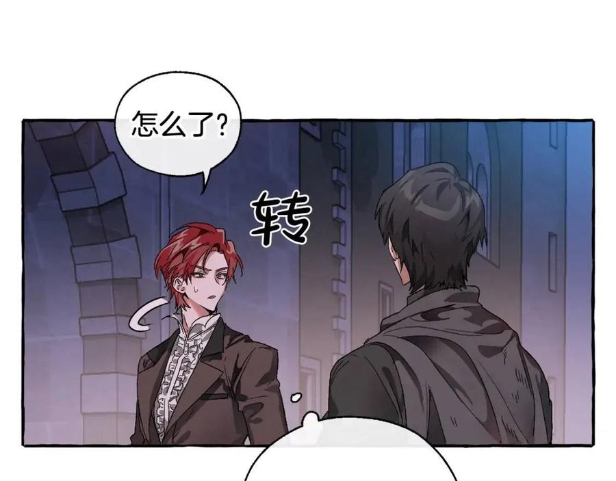 第5话 命运的相遇4
