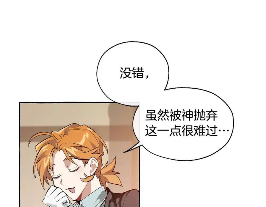 第23话 喵喵梦碎4