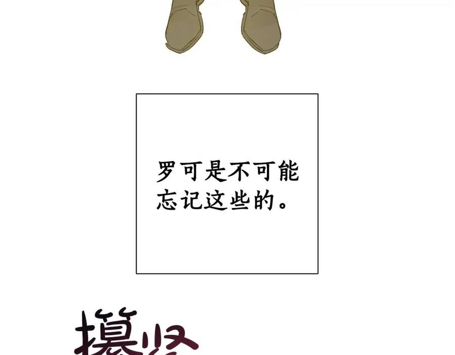 第44话 想好条件再和我谈4