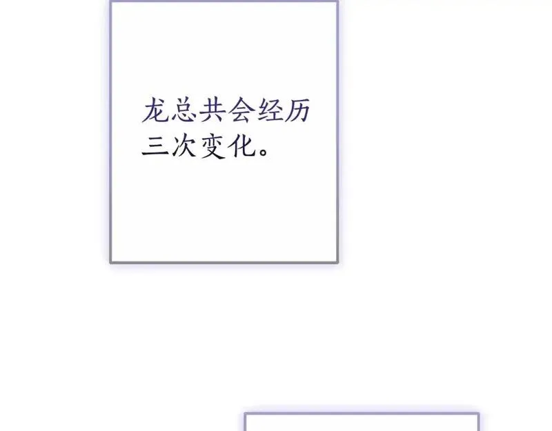 第110话 联合起来0