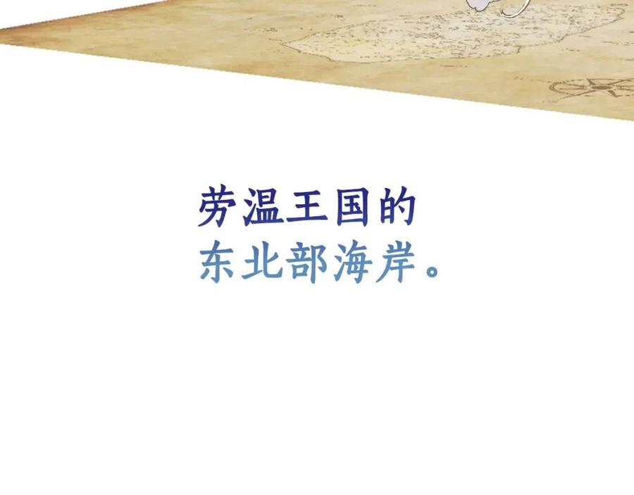 第42话 出来当苦力吧4