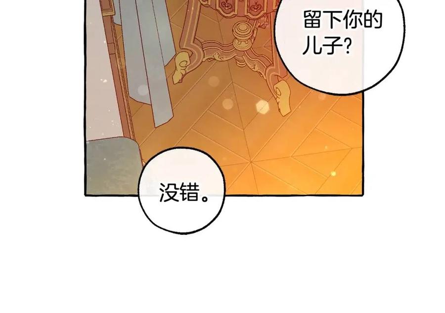 第51话 最后一次服侍您1