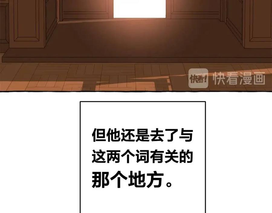 第22话 尾随3