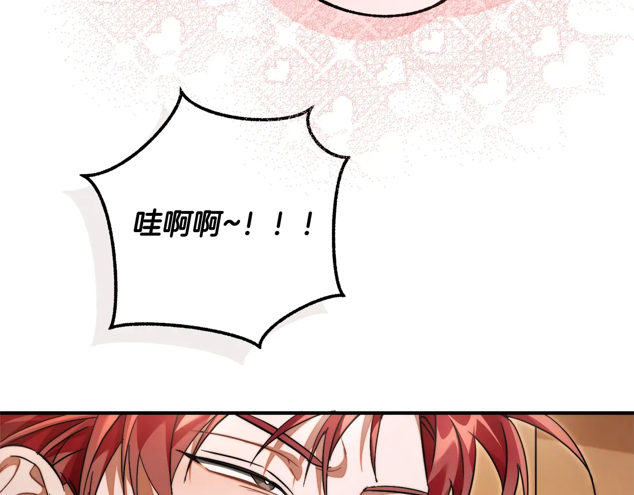 第121话 太阳神教团2