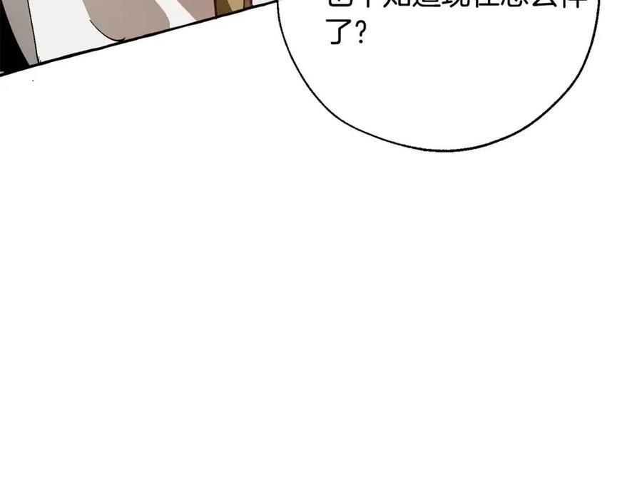 第46话 皇太子登场0