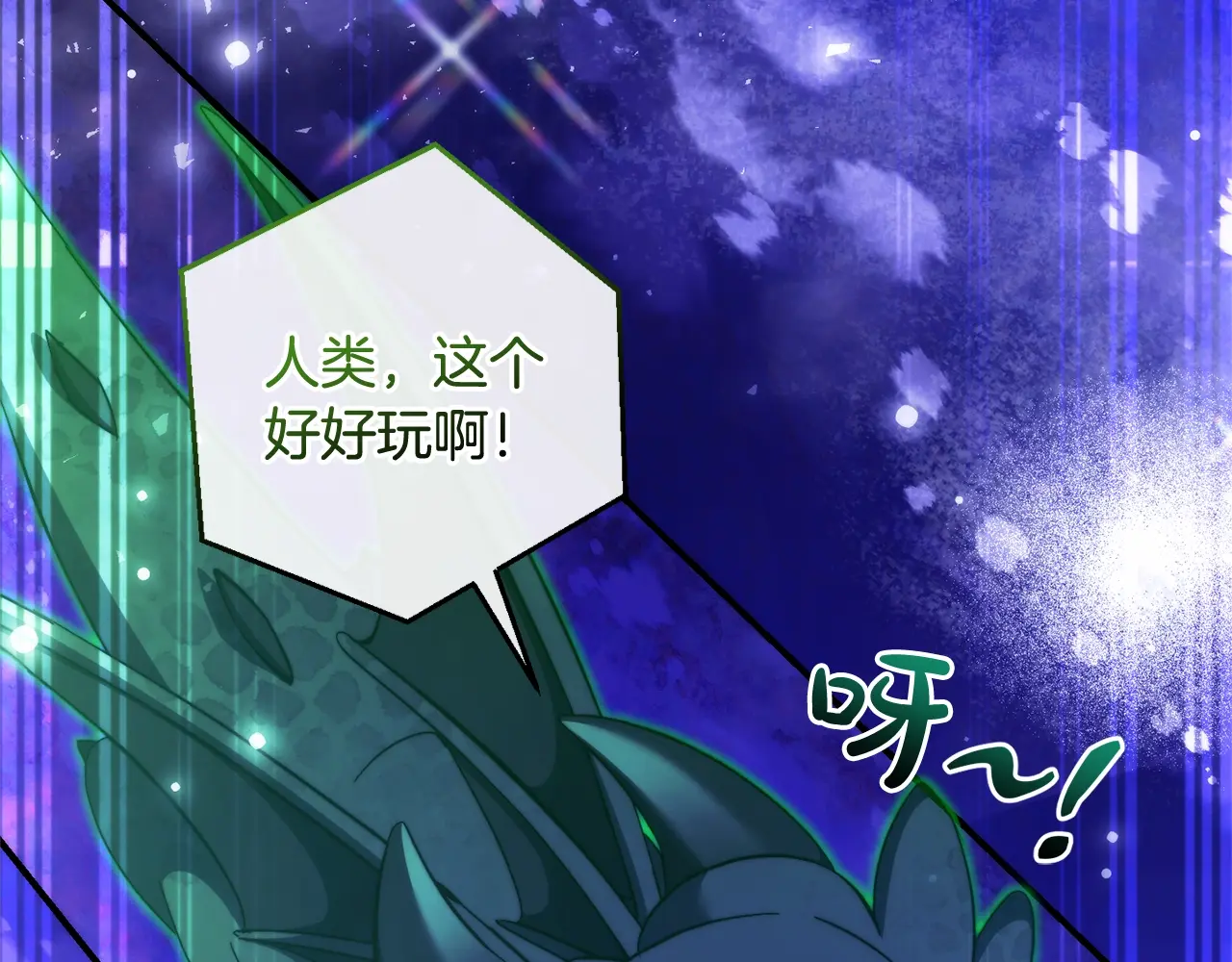 第123话 市长竟然是？0