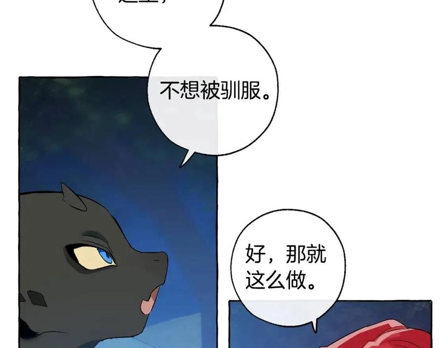 第20话 守护与拯救3