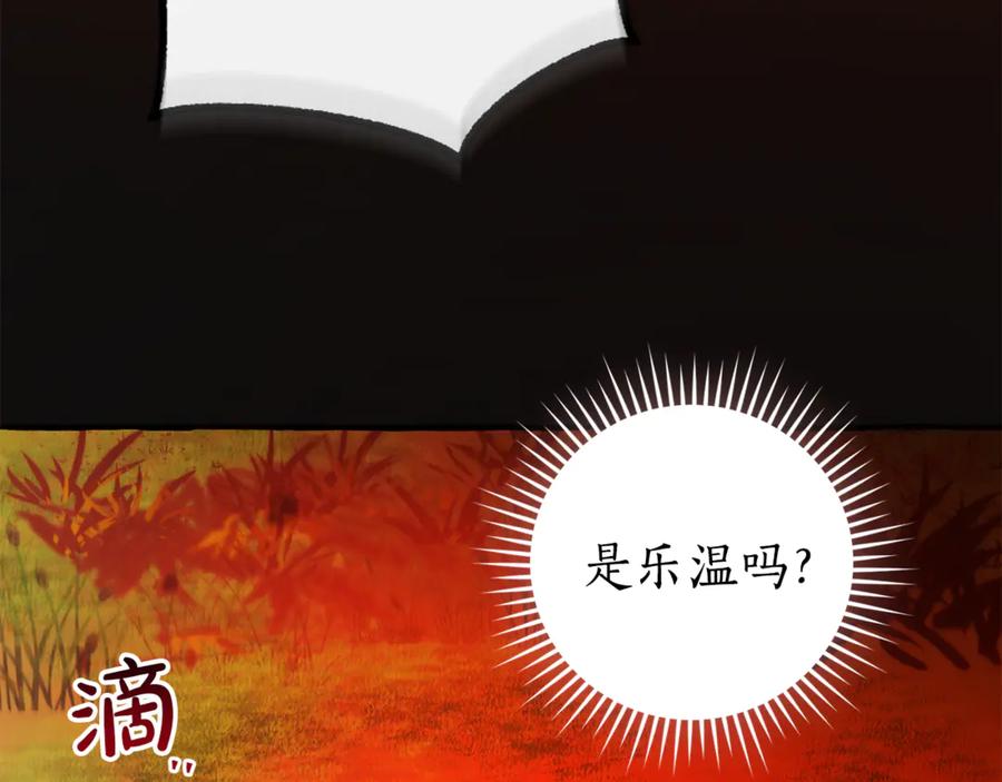 第135话 昏迷三天3