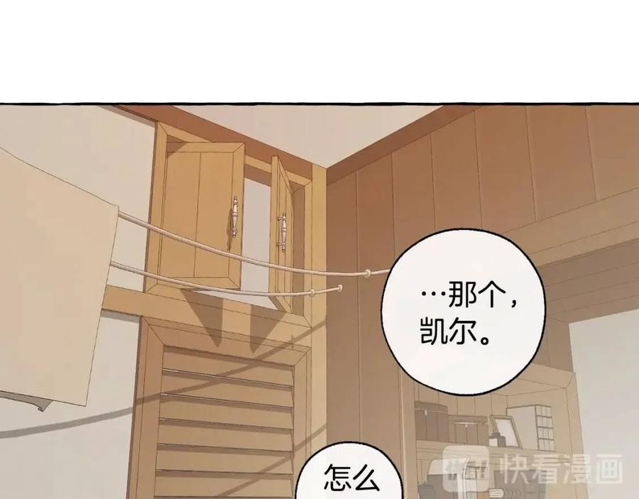 第21话 展露流氓的一面0
