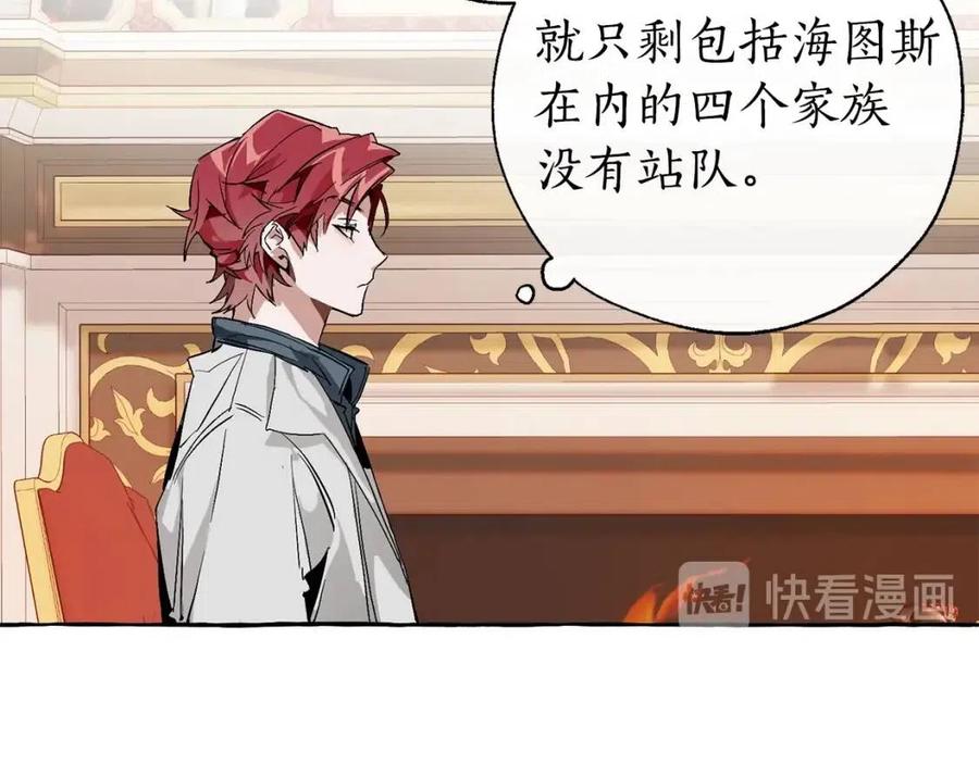 第41话 孩子要哄0