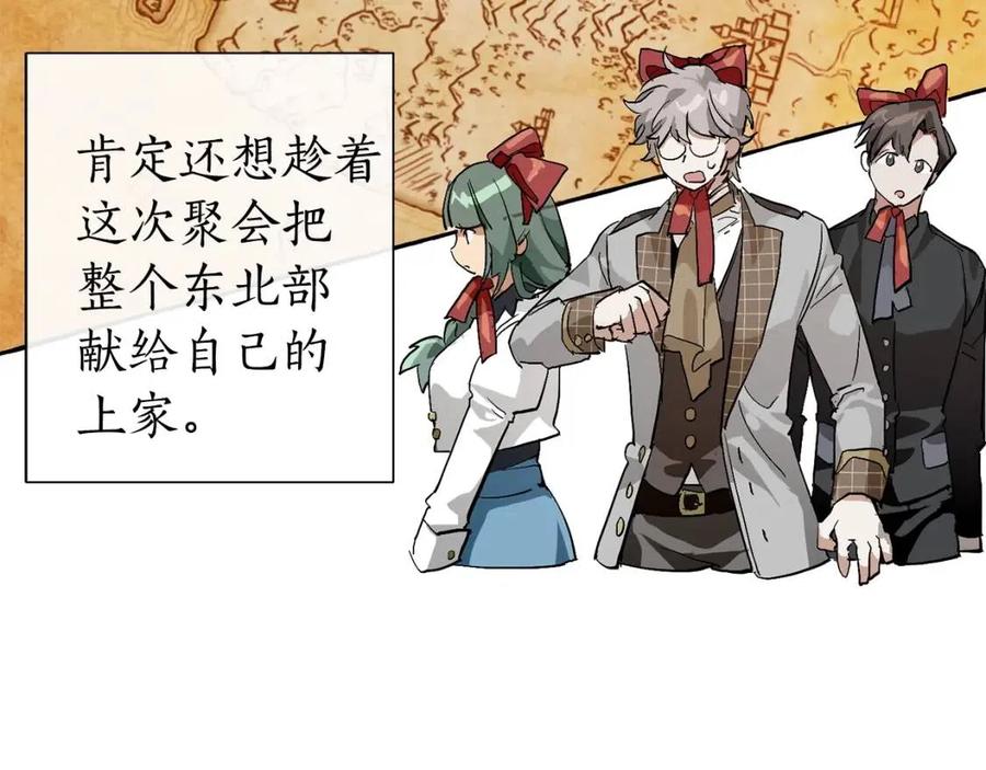 第41话 孩子要哄4