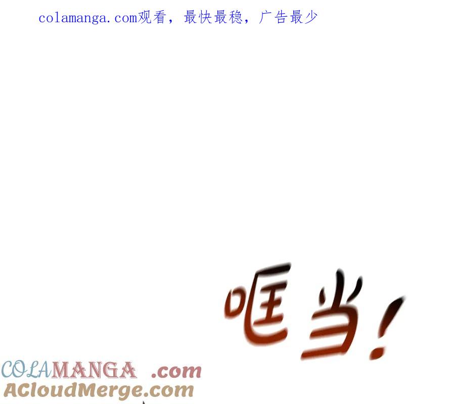 第129话 四王子0