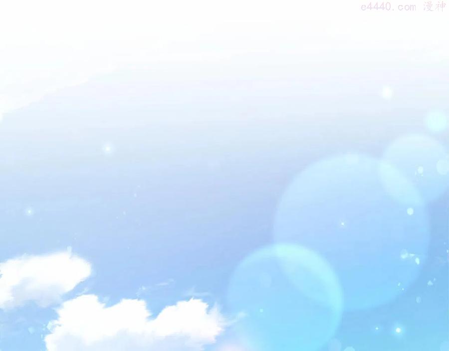 第61话 统统支走支走4