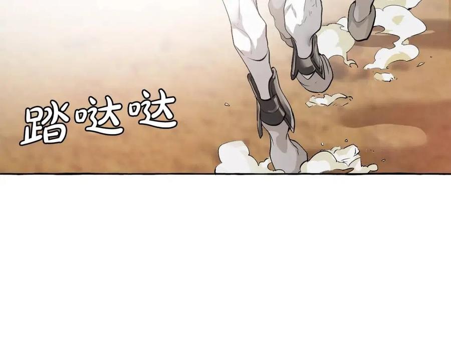 第13话 我讨厌兔子3