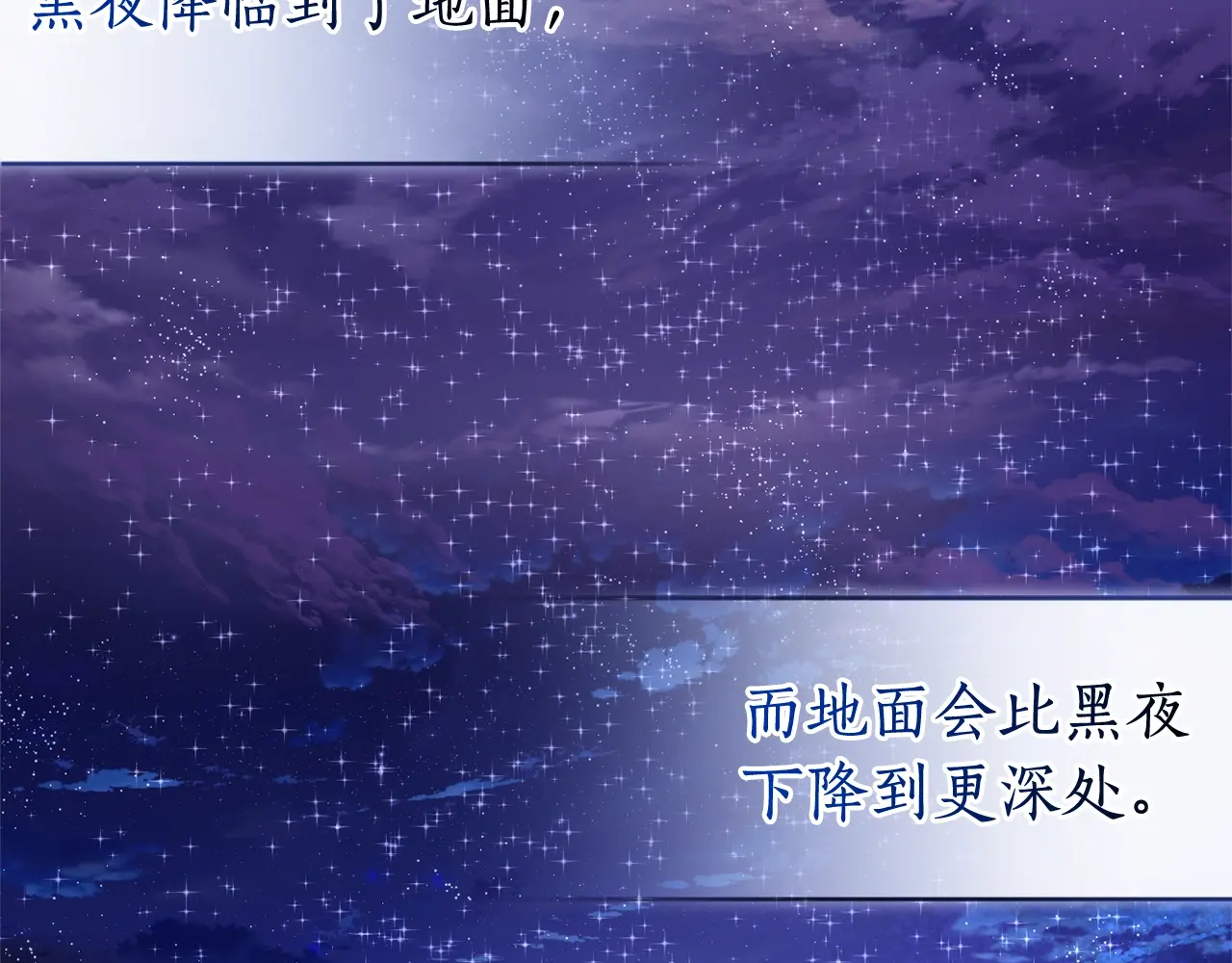 第123话 市长竟然是？1
