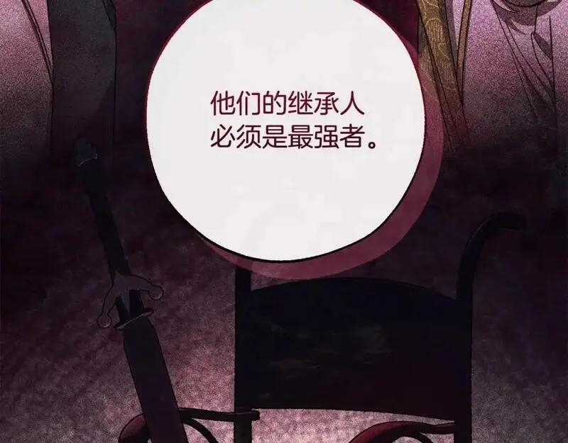 第110话 联合起来4
