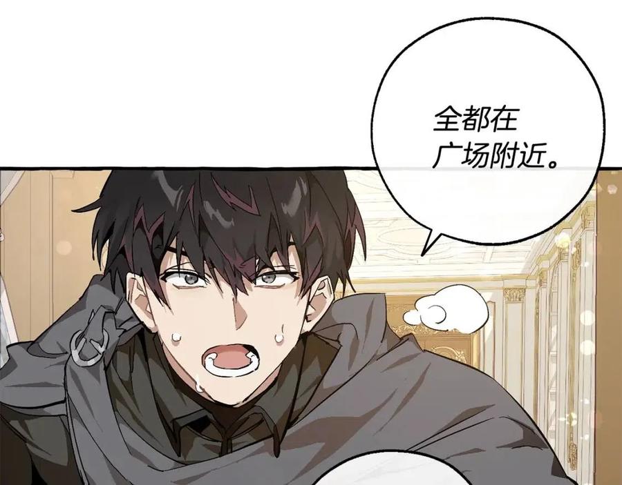 第49话 辛苦了2