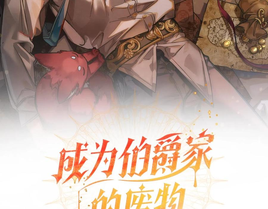 第75话 疯子大战鲸族1