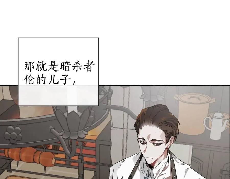 第5话 命运的相遇0