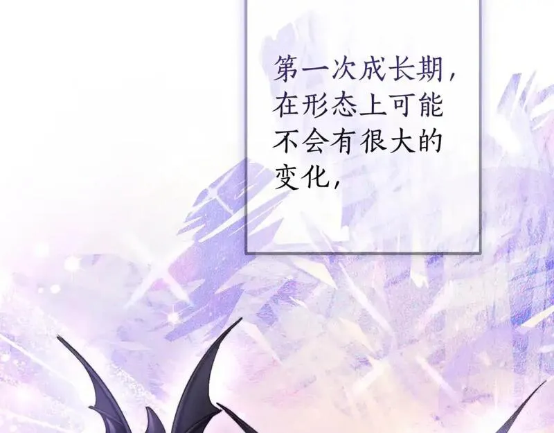 第110话 联合起来1