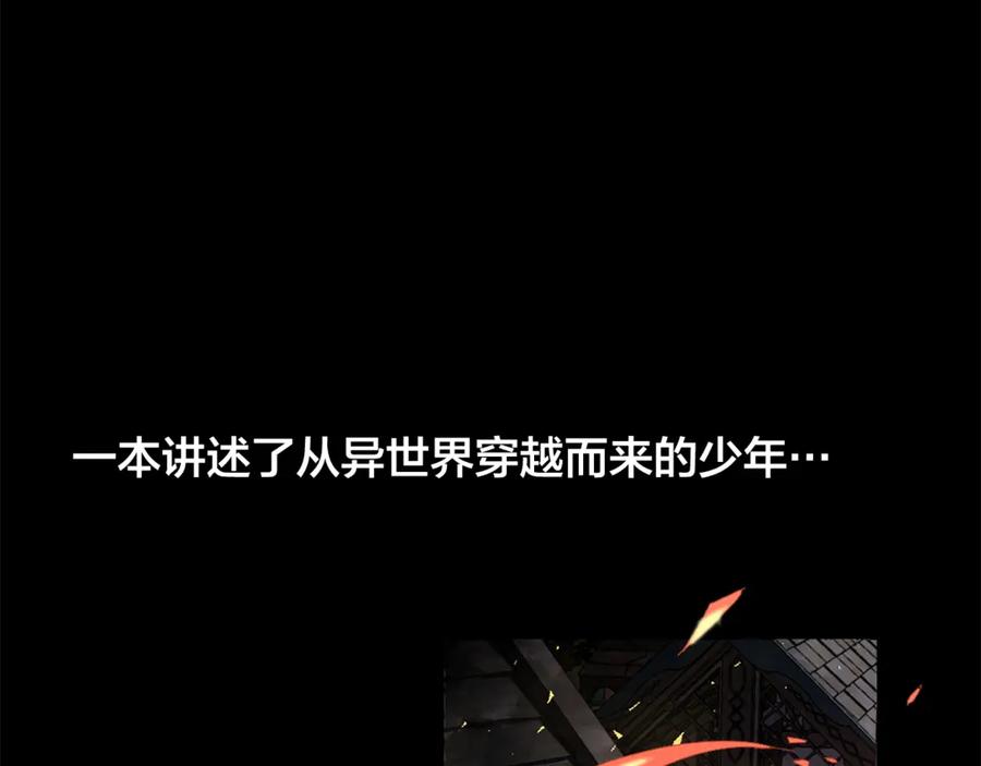 第0话 泡澡令人沉思3