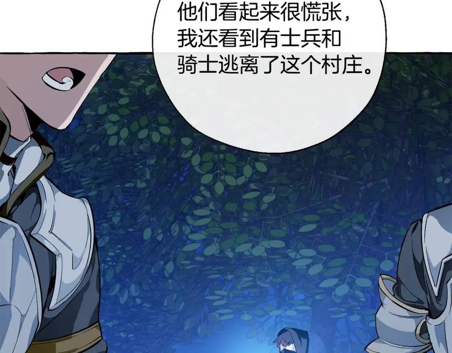 第21话 展露流氓的一面4