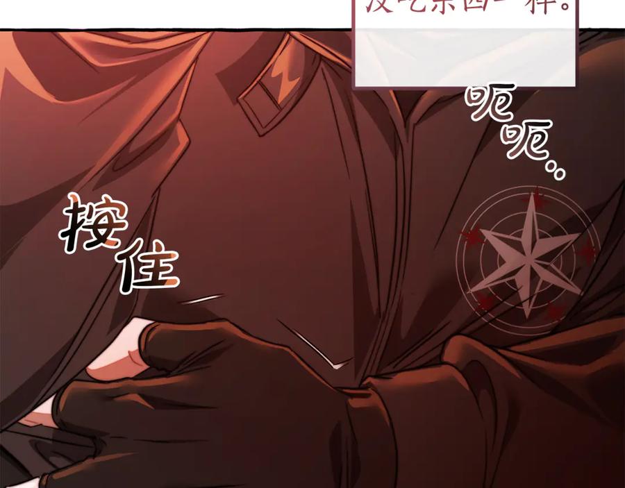 第135话 昏迷三天3
