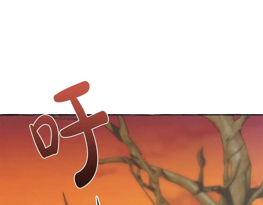 第22话 尾随4