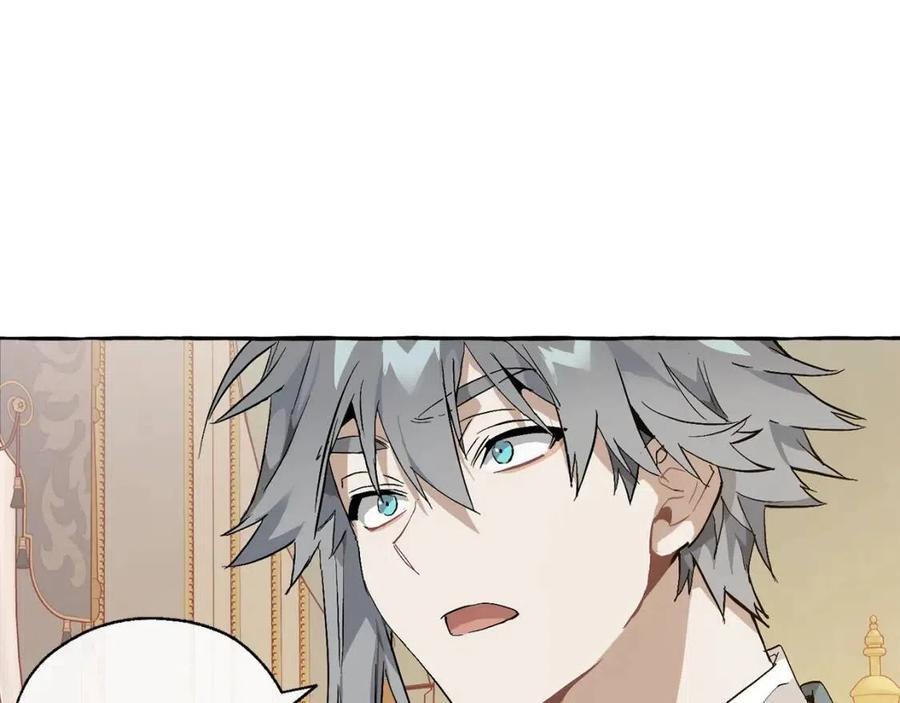 第44话 想好条件再和我谈4
