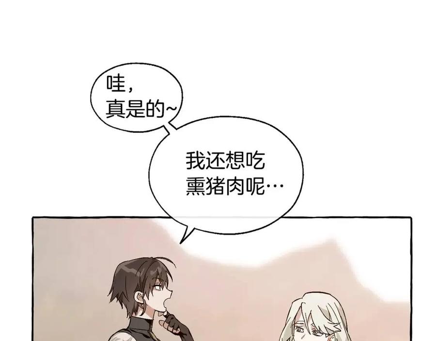 第24话 断腿的长子4
