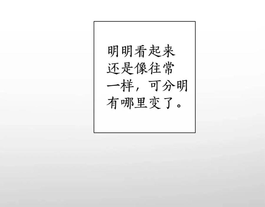 第6话 血腥味的少年2