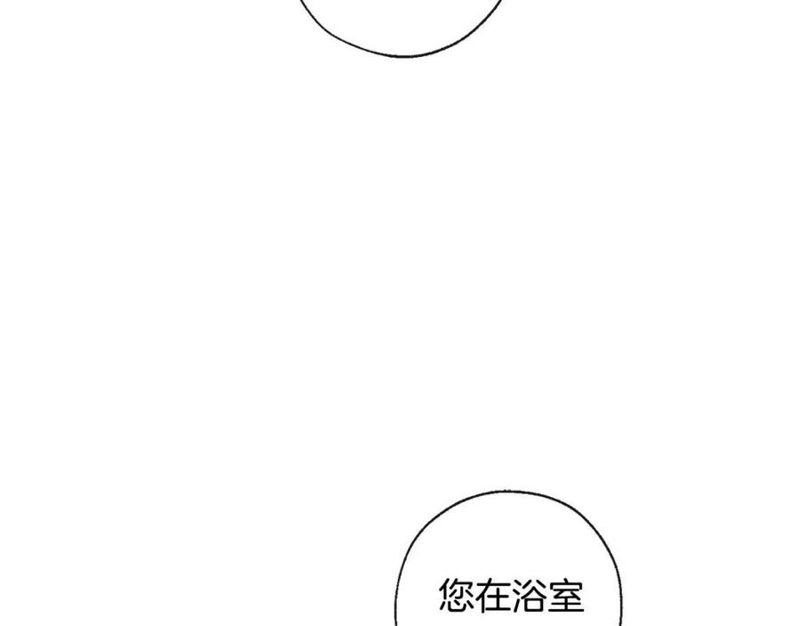 第1话 超级有钱的爸爸？2