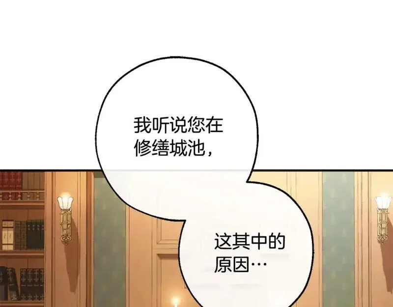 第109话 未知的未来0