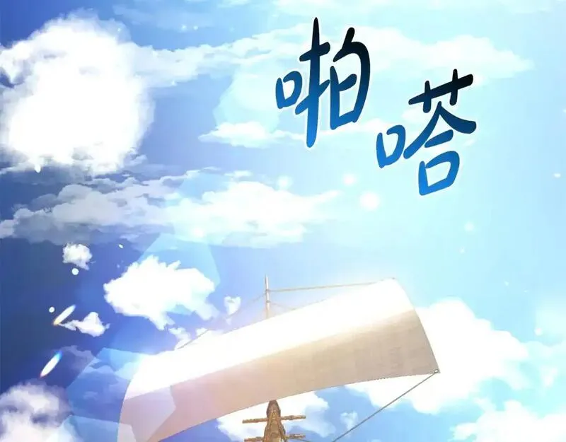 第109话 未知的未来0