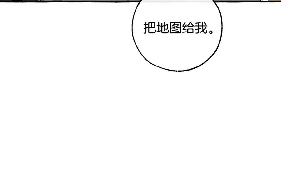 第49话 辛苦了3
