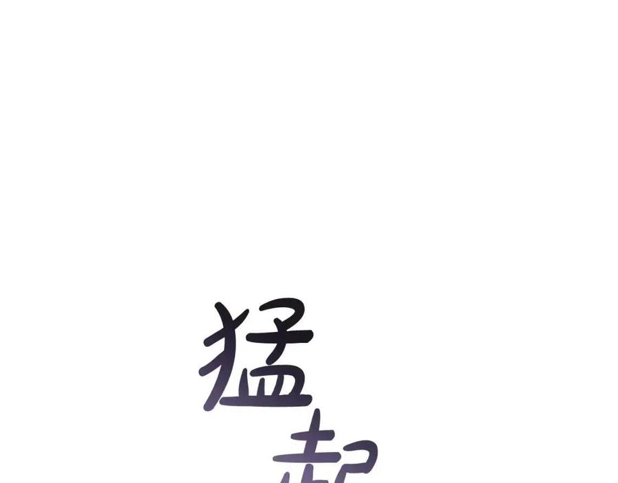 第41话 孩子要哄0