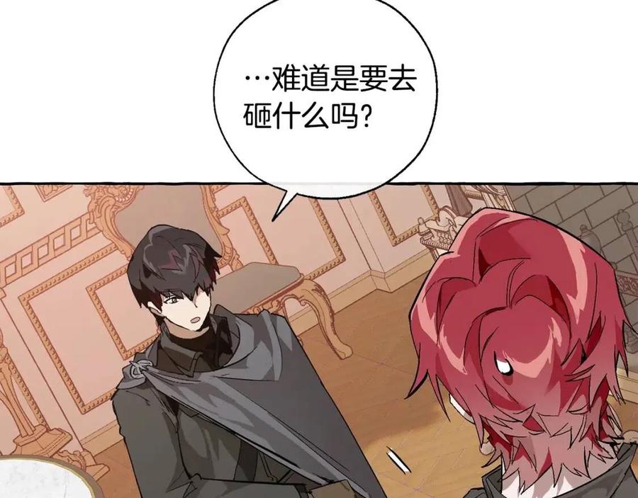 第41话 孩子要哄0
