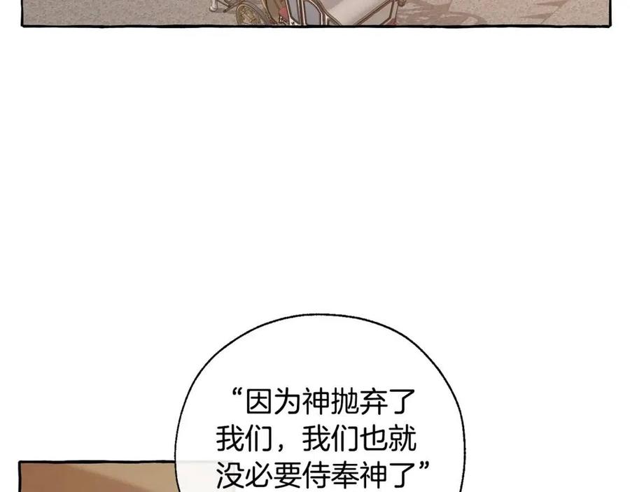 第23话 喵喵梦碎1