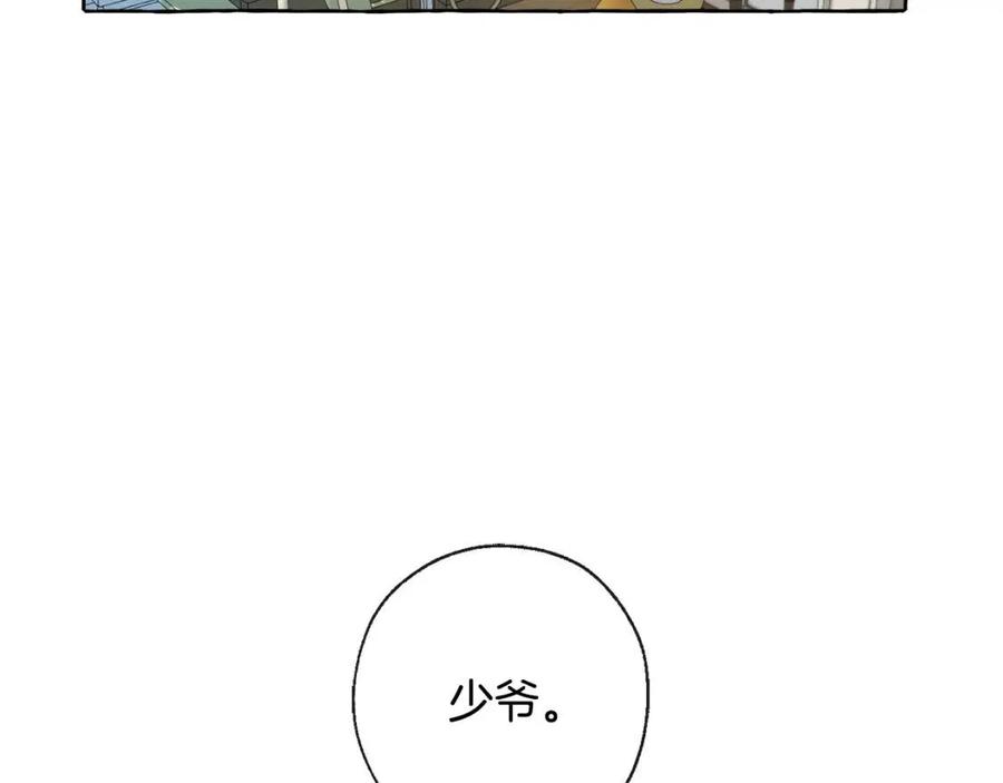 第1话 超级有钱的爸爸？1