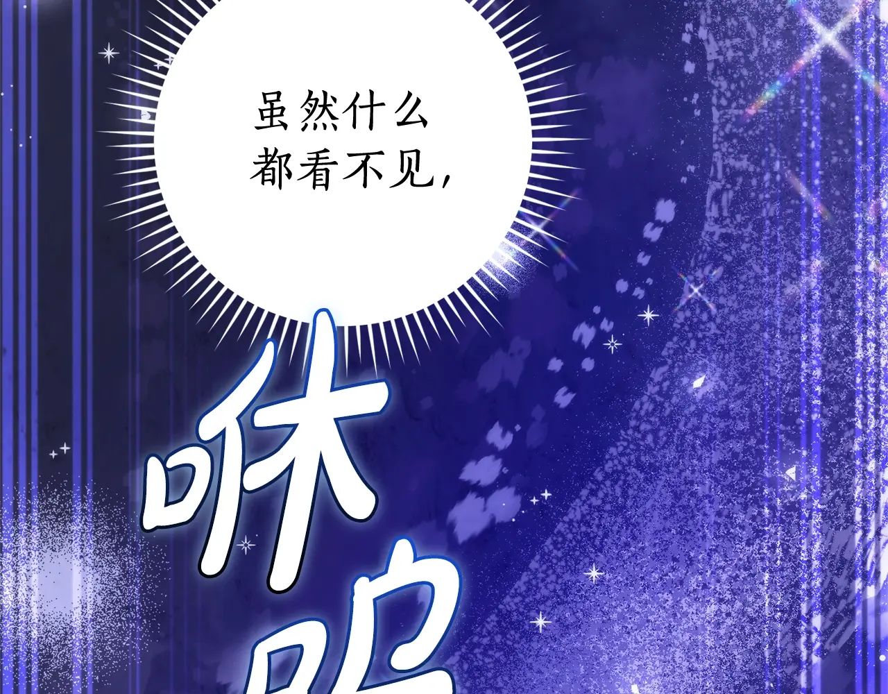 第123话 市长竟然是？3