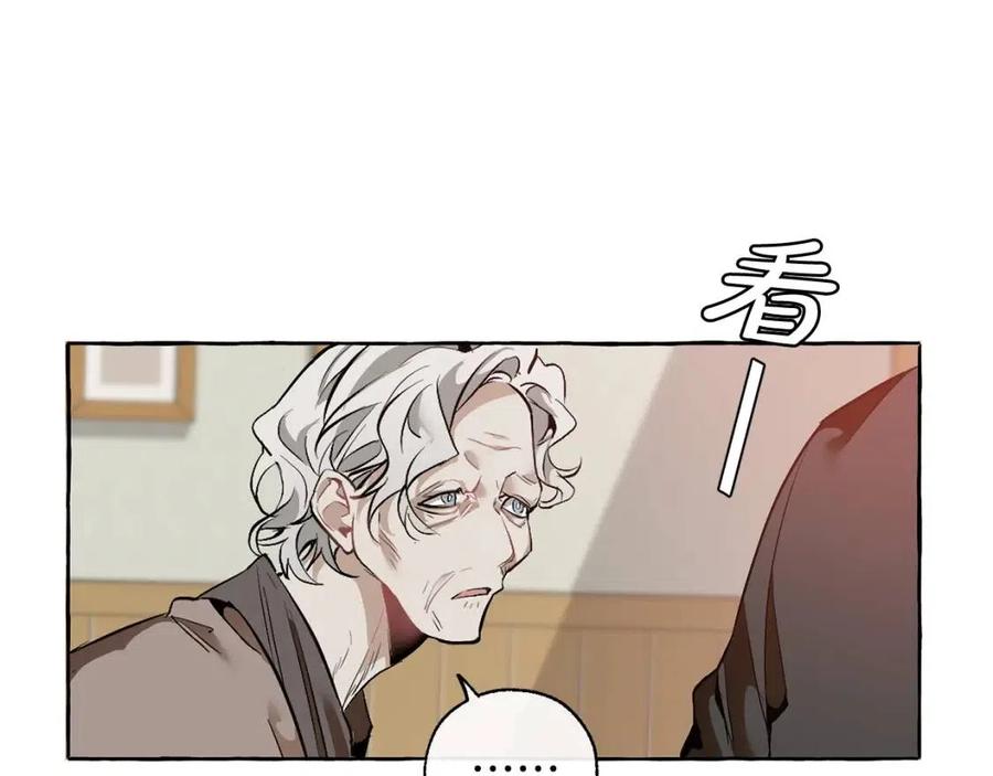 第16话 我确实挺幽默的3