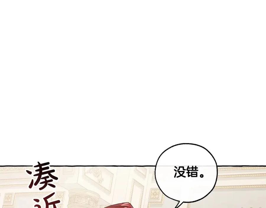第44话 想好条件再和我谈1